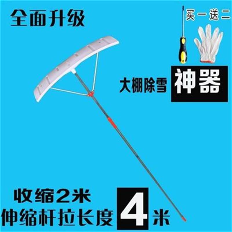 志雪铲刮雪耙物业l便携推u雪铲扫雪工具户外N道路T大棚推雪板刮i.