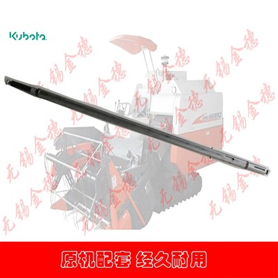 收割机配件5H492-22110主滚筒轴适用78T8 888收割机u.