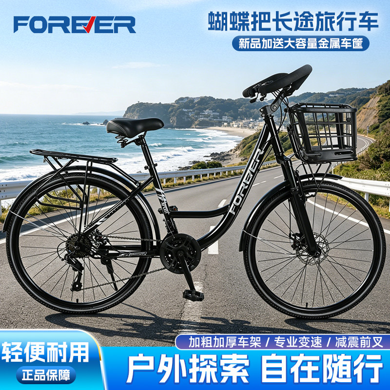 永久永久禧玛诺变速油刹蝴蝶把