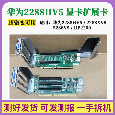 PCI扩展卡GPU拆机成色好