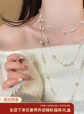 满天星珍珠叠戴项链女小香风