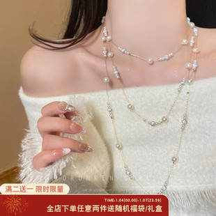 苏黎世千金 满天星珍珠叠戴项链女小香风多层长款毛衣链颈链配饰