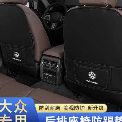 欧纳嘉适用于大众途观L途岳后排防护垫改装速腾座椅防踢大众座椅|怎么样,好用不?