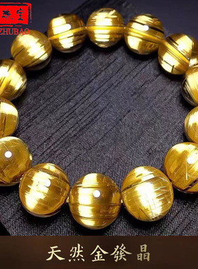 天然发晶钛晶猫眼石红铜顺发满发金丝手链原创设计女手串金黄水晶