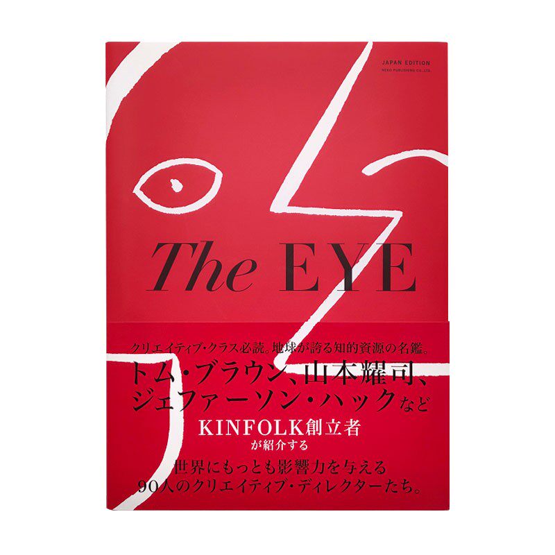 现货 The EYE 创意总监之眼 介绍了世界上具有最大影响力的90名创意总监 日文原版