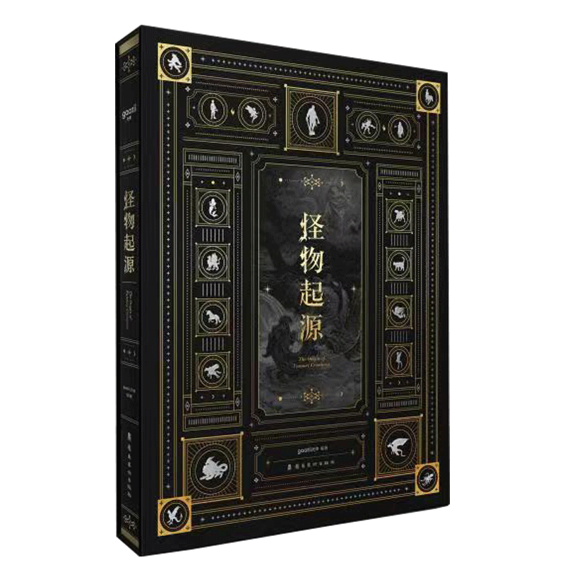 典藏版画集上百种西方