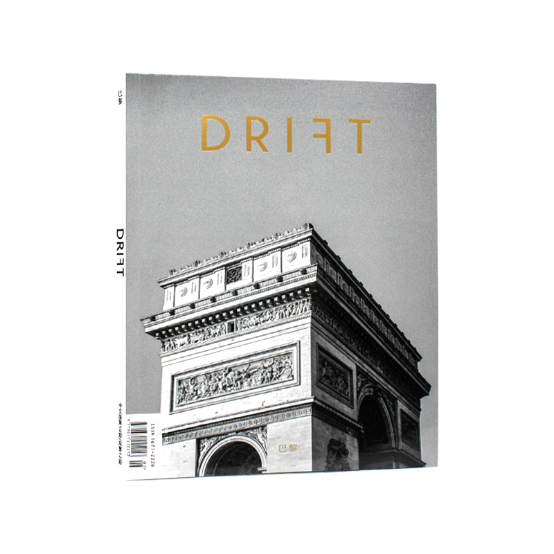 现货 美国 DRIFT 中文版 独立杂志 第10期 巴黎特辑 人文城市与咖啡文化杂志