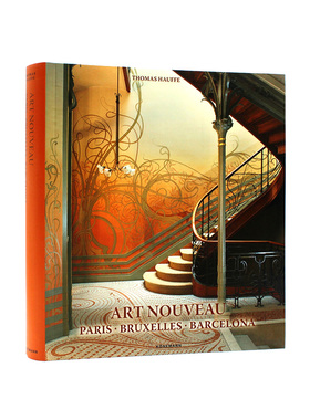 现货 小本平装 Art Nouveau: Paris, Bruxelles, Barcelona 新艺术:巴黎、布鲁塞尔、巴塞罗那 植物装饰和功能性建筑 原版 多语种