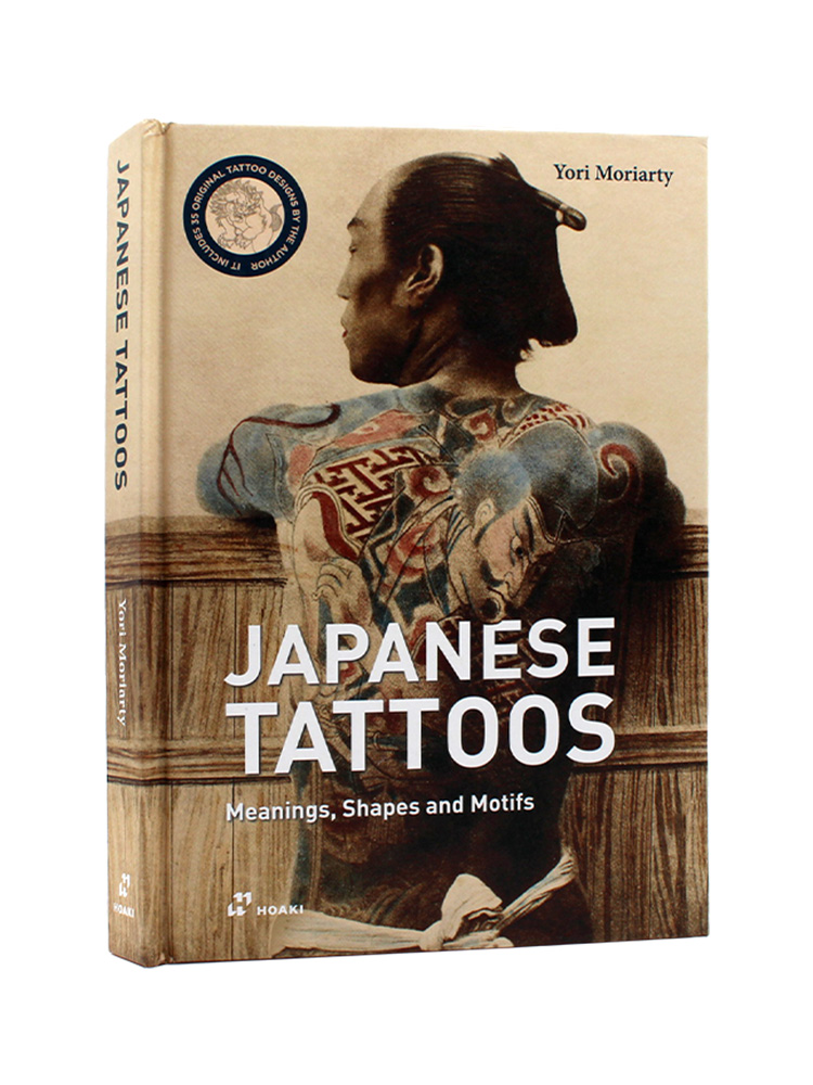现货 Japanese Tattoos: Meanings, Shapes and Motifs 日本纹身艺术画册 纹身艺术 历史纹身图案设计手稿 英文原版