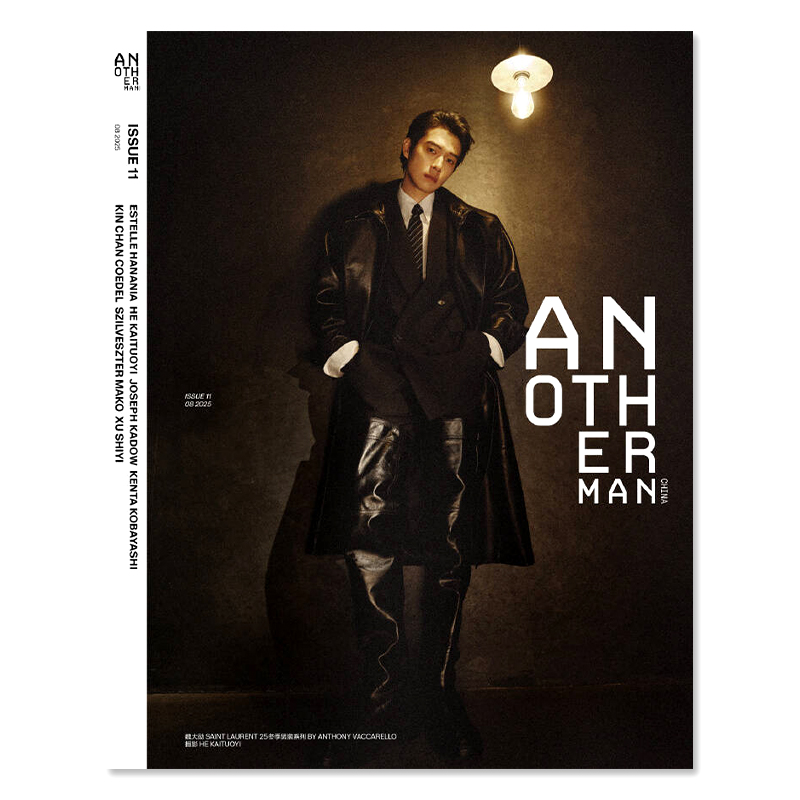 现货 Another Man lssue 11 中文版卓识杂志 2025年8月刊 魏大勋 & 林俊杰 & 金色羽毛模特 封面  内容一致 封面随机发一