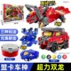 正版 现货盟卡车神魔幻元 珠对决超力双龙MB011双子加农古拉玩具男.