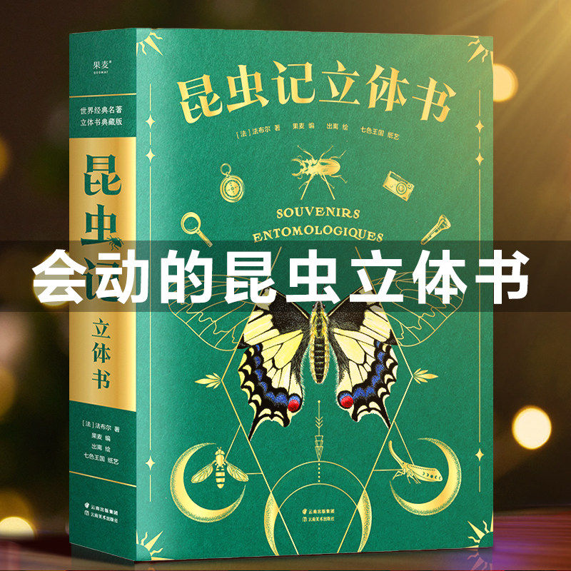 学习玩具益智6岁5小学生女孩儿童网红2025新爆款男童生日礼物7