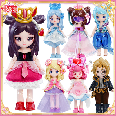 YeloliD叶罗丽bjd娃娃手