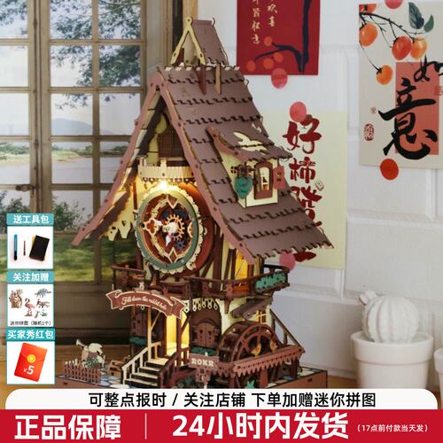 若客布谷鸟钟积木报时闹