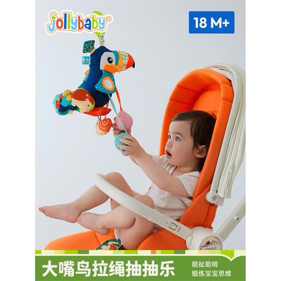 jollyba婴幼儿抽抽乐玩具