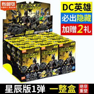 布鲁可积木人传奇版布莱泽奥特曼赛罗拼装手办模型男孩六一节礼.