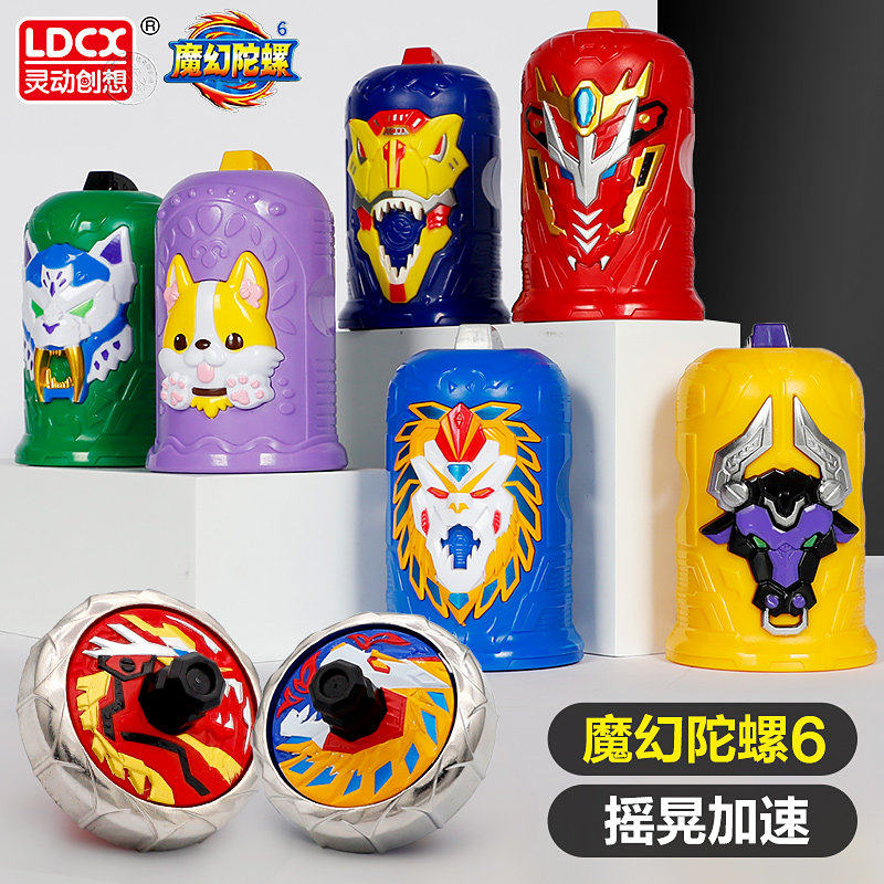 灵动创想魔幻陀螺6代摇摆坨螺炽炎神龙男孩对战斗盘套装摇摆坨罗