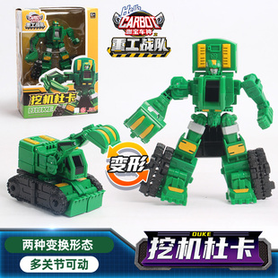 买奇酷咖宝车神之重工战队挖机杜卡推土丹比男孩变形玩具机器人.