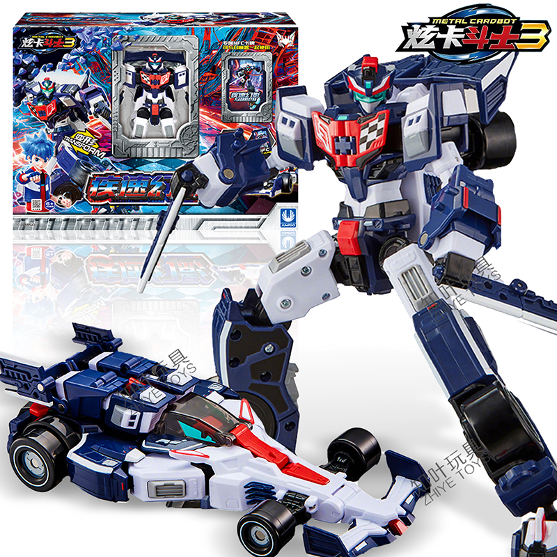 炫卡斗士第三季3银翼骑士