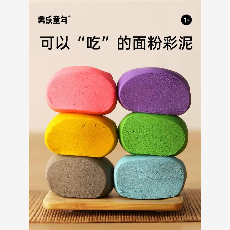 美乐童年彩泥儿童橡皮泥