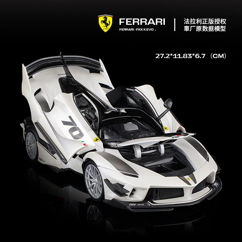 比美高 1:18 法拉利车模 FXXK EVO赛车超跑车模仿真合金模型玩具