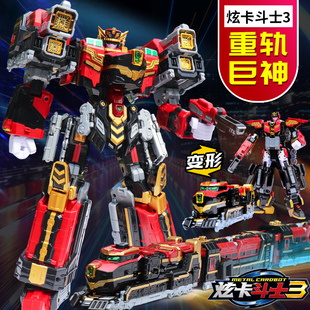 炫卡斗士猛兽能量急救卫士破冰熊变形幽冥蝠变形卡片玩具男孩玄.