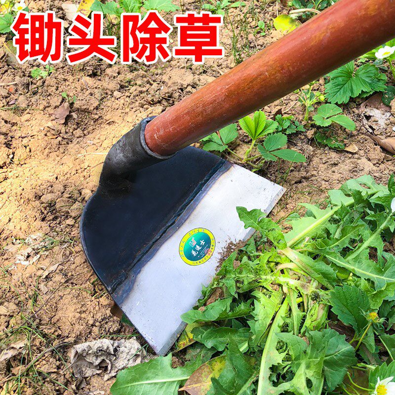 清明除草工具锄草家用挖土松土栽种农作用品老式木棒锄头神器农具
