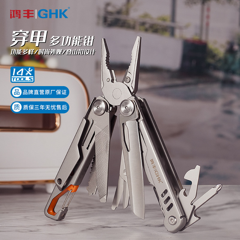 鸿丰多功能工具钳子露营工具图片