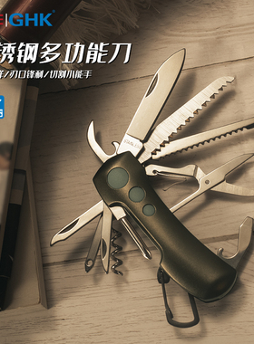 鸿丰多功能户外刀折叠刀野外求生防身刀组合工具随身小刀水果刀