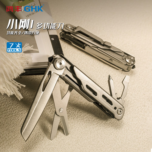 鸿丰GHK户外车载应急多功能小刀