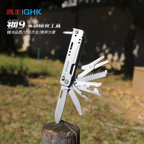 鸿丰钢9A多功能小刀露营EDC工具