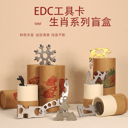 鸿丰GHK便携多功能工具卡