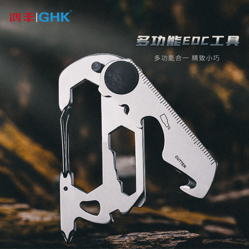 鸿丰GHK多功能工具卡户外野营