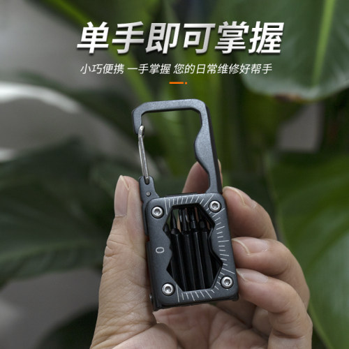 GHK迷你工具多功能组合修车工具便携自行车维修内六角扳手配件