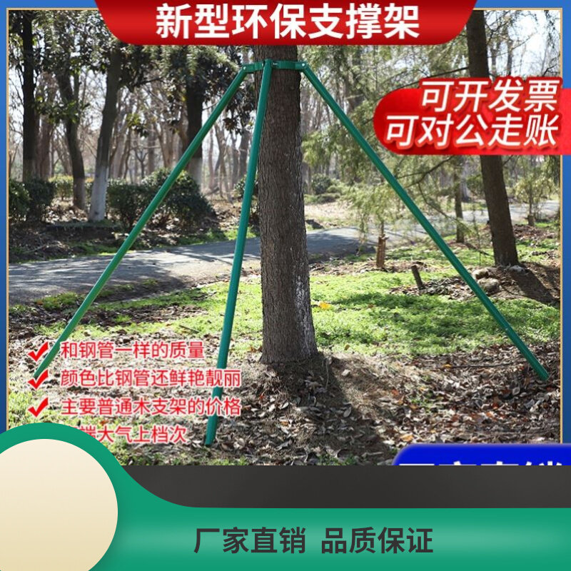 树木支撑架树木支伸缩杆果树支撑架防风绿化钢管大树支撑支架 园,农用物资,苗木固定器/支撑器,淘宝优惠券,粉丝福利购,淘宝优惠卷