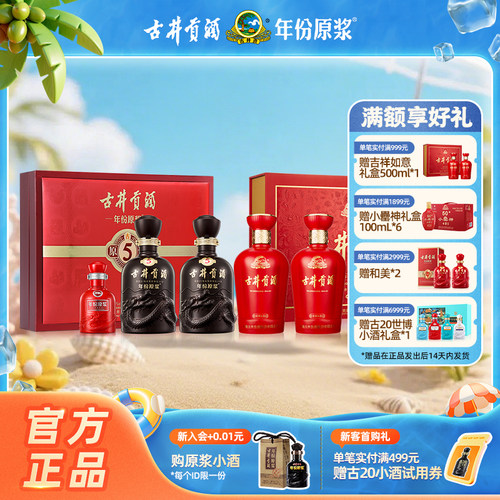 源自明清国保窖池