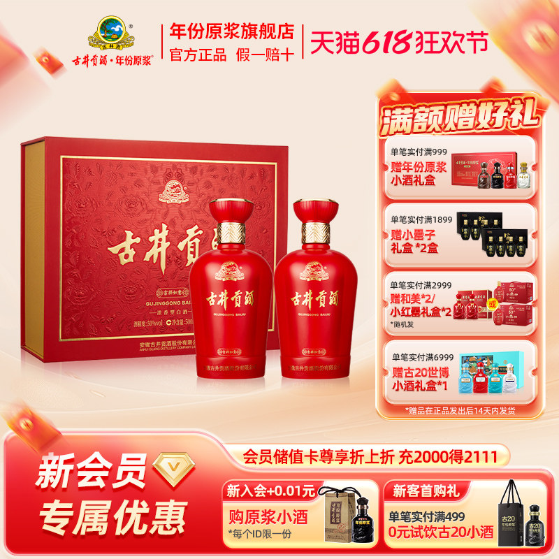 ���ٷ�ֱӪ���ž����� �����������50��500mL*2ƿ�׾�����