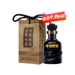 【内购会】古井贡 年份原浆小酒 45度100ml *1瓶