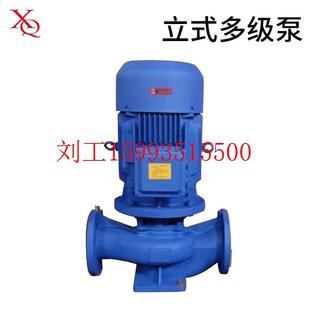 冷却泵 供应IRG型立式 管道离心泵 热水循环泵 工业用增压水泵