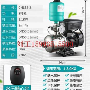 恒压变频增压泵不锈钢别墅酒店商用静音家用全自动冷热水恒压泵