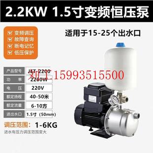 不锈钢变频增压泵家用智能恒压管道加压泵小型全屋水塔自吸泵钱丰