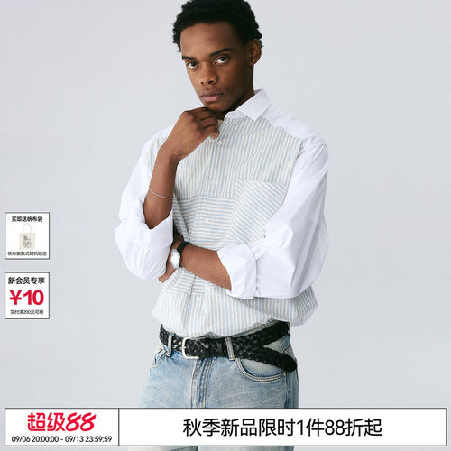 EMPTY REFERENCE蓝白纯棉错位条纹拼接学院翻领衬衣休闲长袖衬衫