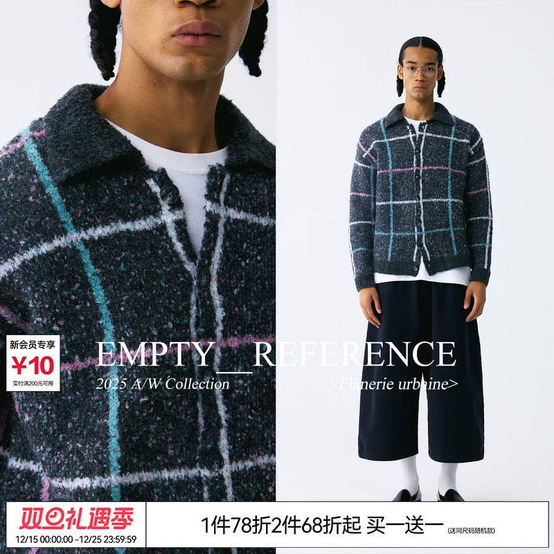 EMPTY REFERENCE羊毛斑驳质感复古格纹翻领重磅针织毛衣开衫外套
