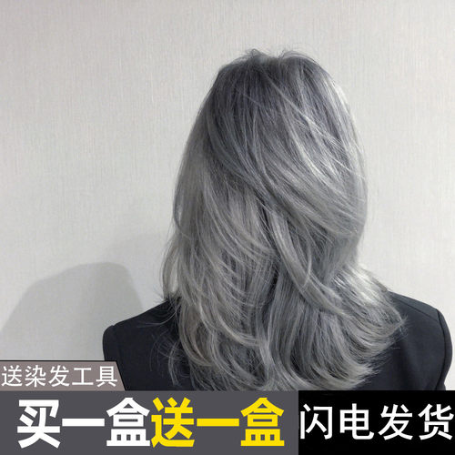 铅笔烟灰色染发剂纯植物