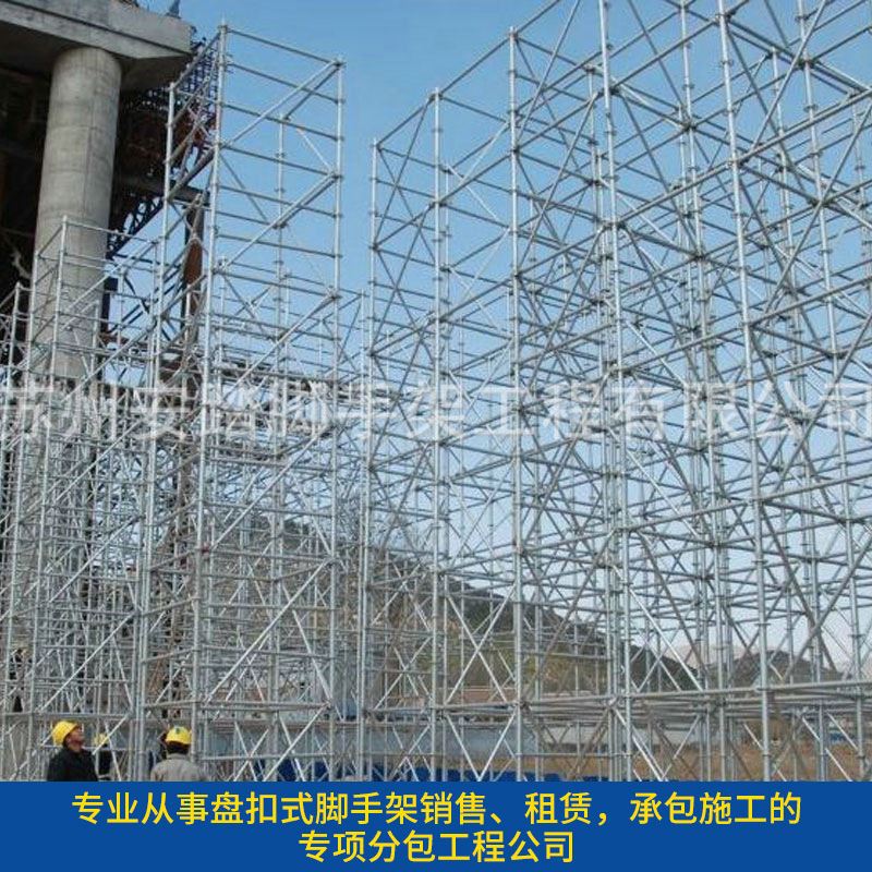 踏徳安承接高桥架安全梯 精密钢支撑脚手架 盘扣式架出租报价