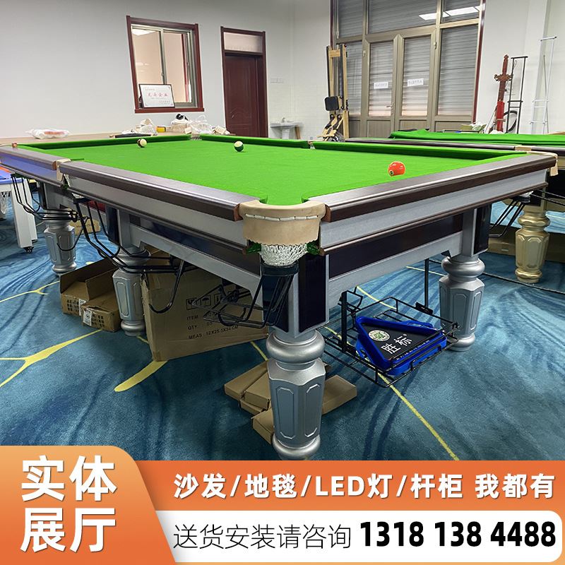斯诺克桌球价格金腿台球桌厂家直销山东聊城