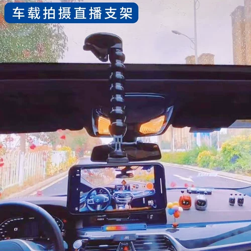 Крупная съемка автомобиля всасывающая чашка для высадки вибрато