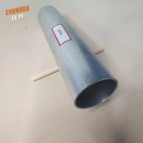 6063空心铝管外径48内径44壁厚2铝合金管铝圆管硬质空心管薄厚i.