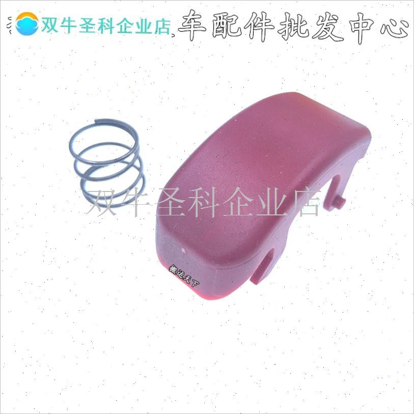 电动叉车配件CBD15-WS-30202004K紧急反向按钮叉车配件雷翼杭旋.