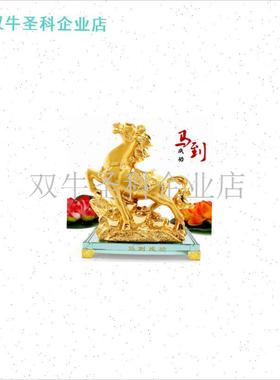 包邮马摆件工艺品摆设q十二生肖金马摆件招财风水马上有钱摆件礼.